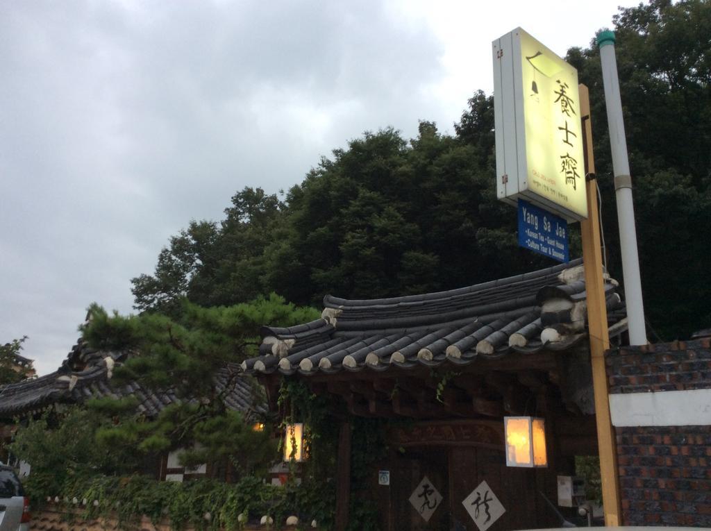 Yangsajae Hotel Jeonju Exterior photo